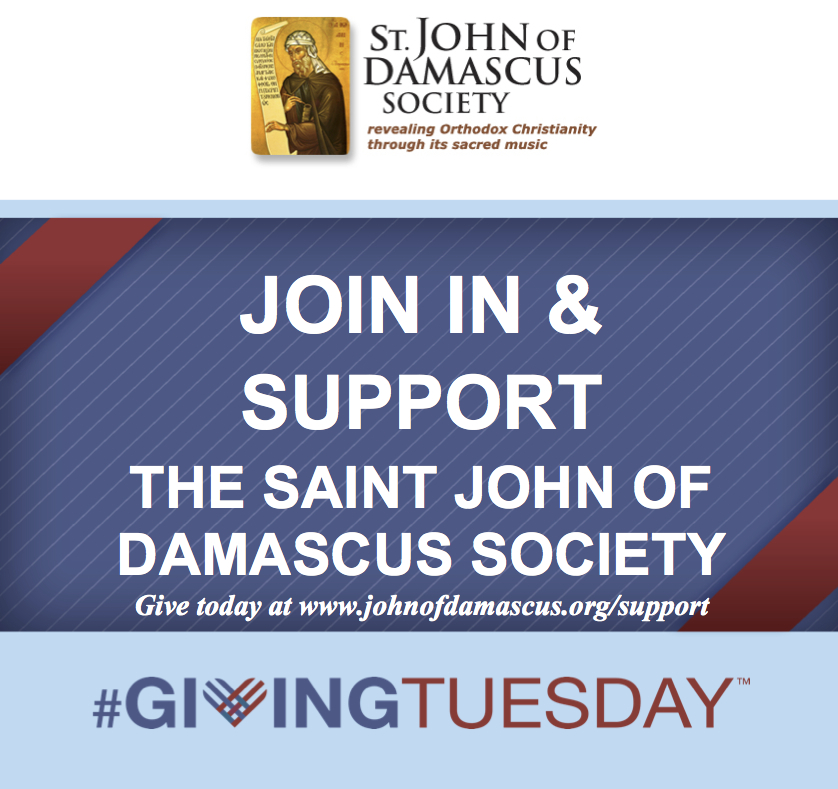 SJDS GivingTuesday Logo